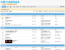 Tablet Screenshot of cqcqcq.net